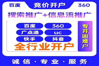 微信信息流用户行为分析案例